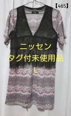 【ニッセン】SMILE LAND 花柄チュニック レースベスト付 L タグ付新品