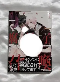 クウリ様 リクエスト 3点 まとめ商品