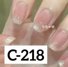 再入荷予定♡高品質♡ジェルネイルシールハンド　 C-218✿︎ラメフレンチ薄ピンク 高品質♡ジェルネイルシール ハンド C-218 ✿︎ ラメフレンチ薄ピンク