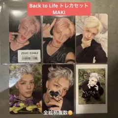 &TEAM MAKI Back to Life トレカセット