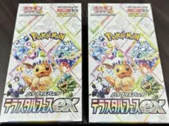 ポケモンカード　テラスタルフェスex 2BOX シュリンク付き