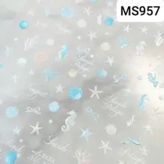 MS957 高発色　ネイルシール 海モチーフ シェル ヒトデ 夏ネイル
