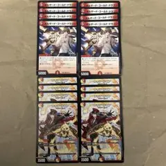 2025年最新】デュエマ まとめ売りの人気アイテム - メルカリ