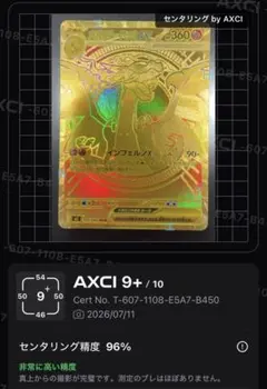 2026年最新】メガリザードンex urの人気アイテム - メルカリ