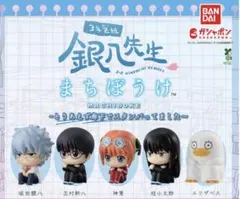 【銀魂】銀八先生まちぼうけ フィギュアセット