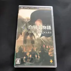 PSP 白騎士物語 -episode.portable- ドグマ・ウォーズのサムネイル