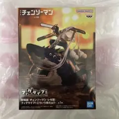 극장판 체인소맨 レゼ篇 フィグラィフ！