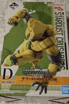 ジョジョの奇妙な冒険一番くじD賞