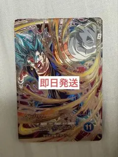 2026年最新】ベジット シークレットの人気アイテム - メルカリ