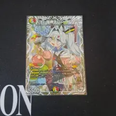 2026年最新】宿禰マロン キャラプレミアムトレジャーの人気アイテム
