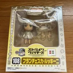 ねんどろいど ストライクウィッチーズ フランチェスカ・ルッキーニ