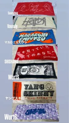 ライブ タオル バラ売り まとめ買い可