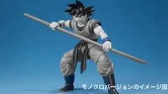 ドラゴンボールＺ　超造形魂シリーズフィギュア　孫悟空（モノクロバージョン）