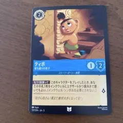 レオ君の。様 リクエスト 2点 まとめ商品