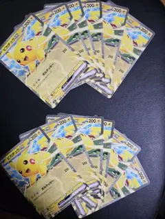 ポケモンカード コロちゃお ピカチュウ 20枚 - メルカリ