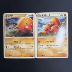ディグダ・ダグトリオ トレーディングカードセット ディグダ ダグトリオ トレーディングカードセット - メルカリ