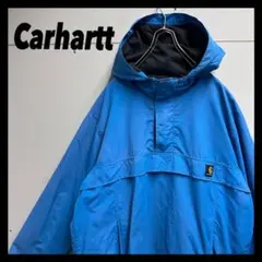 Carhartt カーハート アノラックパーカー　ライトブルー