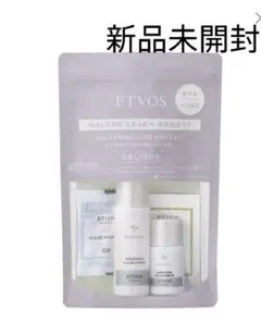 ETVOS エトヴォス ホワイトニングライン ファーストキット 　トライアル