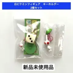 2026年最新】ピクミン フィギュアの人気アイテム - メルカリ