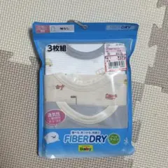 よ*ん様 肌着　袖なし　90cm