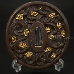 2025年最新】桜刀鍔の人気アイテム - メルカリ