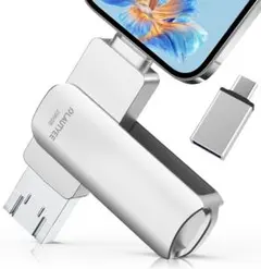 USB フラッシュメモリ データ・写真 スマホ バックアップ 256GB 新品