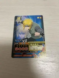 NARUTO 波風ミナト カカシ 黄色い閃光 デザインレア ナルティメット