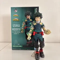 僕のヒーローアカデミア緑谷出久一番くじA賞フィギュア箱付き