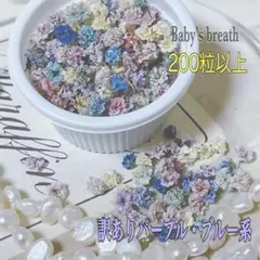 Hanakaya様 リクエスト 3点 まとめ商品