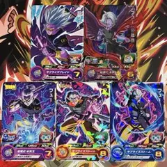 2025年最新】DBH フューの人気アイテム - メルカリ