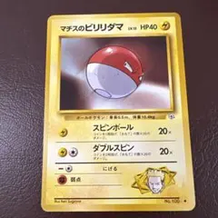 Item thumbnail for item 81e1536a-2756-45f9-9b33-8b8a4517e1c2