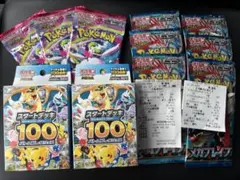 ポケモンカード 】スタートデッキ100 、メガブレイブ、シンフォニア