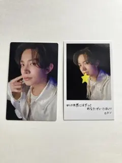 ENHYPEN 宵 トレカ ヒスン 2枚セット