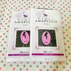 AMARYLLIS レギンス 80デニール 9分丈 2足 セット