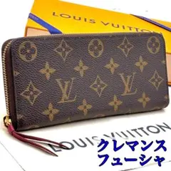 【超極美品】ルイヴィトン　 モノグラム 　ポルトフォイユ　クレマンス　フューシャ