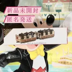 新品未開封 東京ディズニーリゾート トミカセット