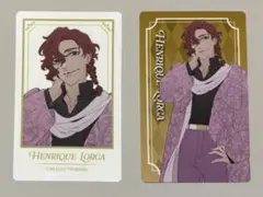 デリコズ・ナーサリー　エンリケ　カード