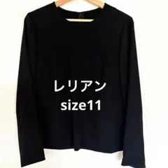 レリアン　プルオーバー　黒ブラウス　サイズ11