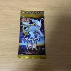 Item thumbnail for item fb7151cf-c3f4-461b-9f3c-7be8433a5a9e