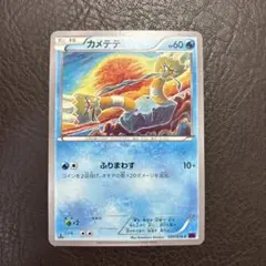 ポケモンカード　カメテテ　こみやトモカズ TomokazuKomiya ポケカ