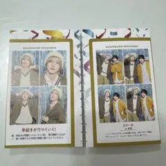 週刊TVガイド 推しの証明写真 道枝駿佑 なにわ男子