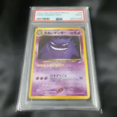 2026年最新】わるいゲンガーの人気アイテム - メルカリ