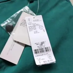 GLOBALWORKグリーン パンツ 「新品タグ付」