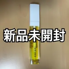 新品未使用 SHIRO エッセンスリップオイル 5g 保湿 人気のサムネイル