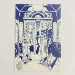 地縛少年花子くん ミュージアム ポストカード 全20種セット コンプリート 地縛少年花子くん ミュージアム ポストカード 全種 コンプリート