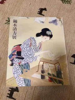 Item thumbnail for item ab161e49-4db0-4fe5-9614-c5aa8c5129e8