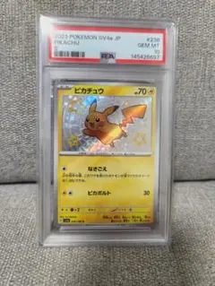 2025 ポケモンカード メタモン #173 メタモン◇ 108/173 PR｜ポケカシングルカード通販｜Cloveストア