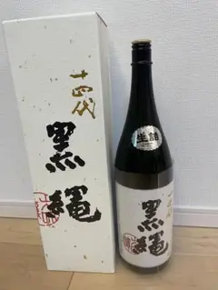 2025年最新】黒縄 十四代の人気アイテム - メルカリ