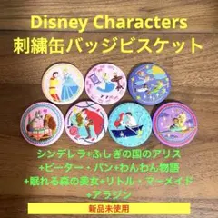 ★新品未使用★ Disney Characters 刺繍缶バッジ　7点セット
