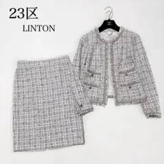 lily様 リクエスト 2点 まとめ商品